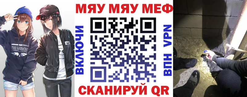 Купить закладку Карачев A PVP  Меф мяу мяу  Кодеин  COCAIN  ГАШ 