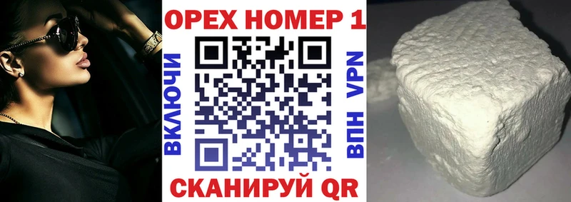 магазин продажи наркотиков hydra tor Кокаин VHQ Карачев