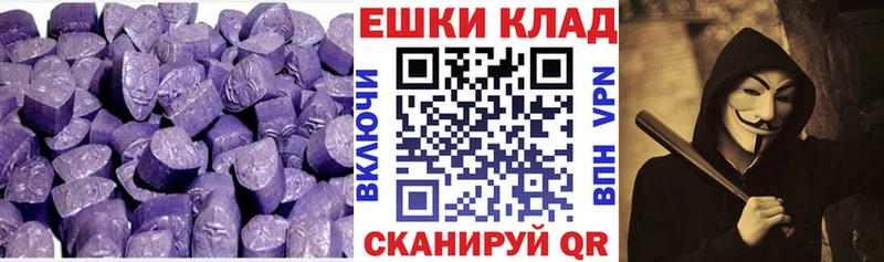 ЭКСТАЗИ VHQ  сайты даркнета телеграм  Карачев 