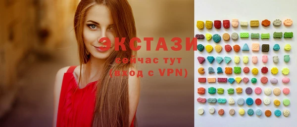 альфа пвп VHQ Арсеньев