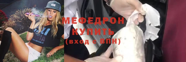 а пвп мука Армянск