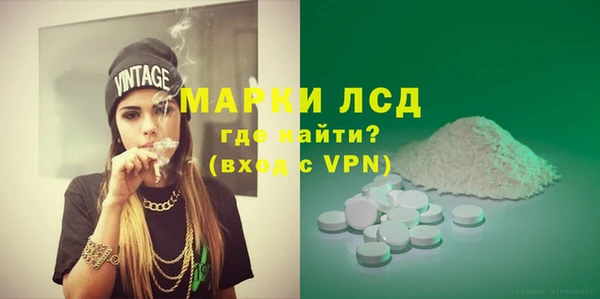 альфа пвп VHQ Арсеньев