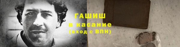 первитин Аркадак