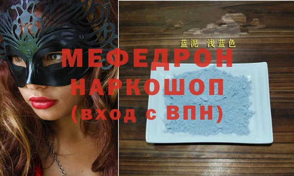 а пвп мука Армянск