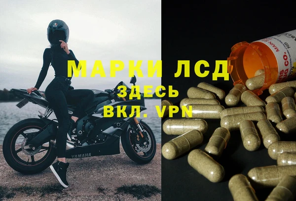 альфа пвп VHQ Арсеньев