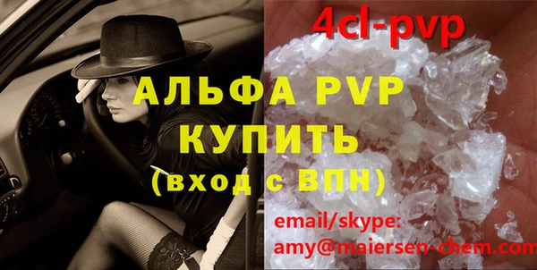 а пвп мука Армянск