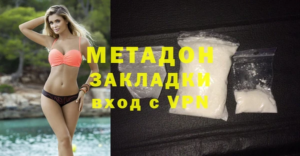 а пвп мука Армянск