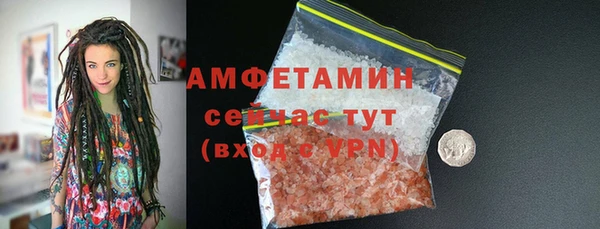 первитин Аркадак