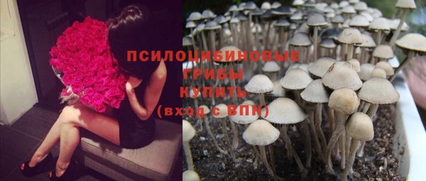 альфа пвп VHQ Арсеньев