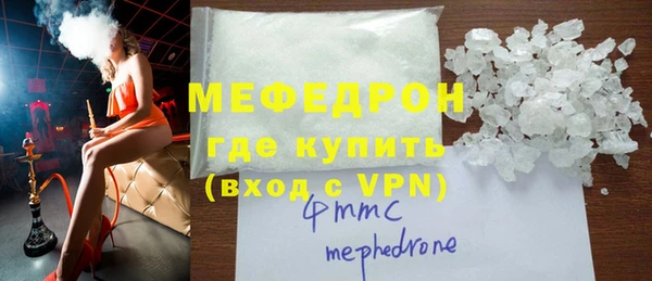 альфа пвп VHQ Арсеньев