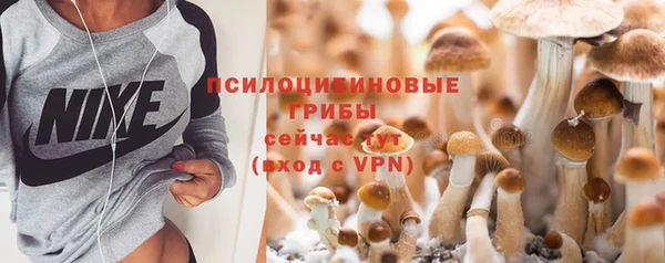 альфа пвп VHQ Арсеньев