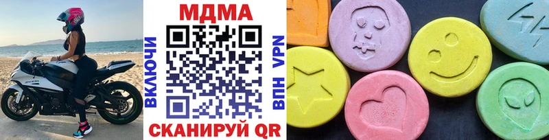 MDMA кристаллы darknet как зайти Карачев