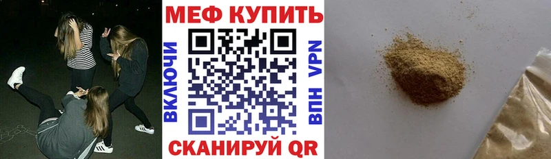закладки  Карачев  Мефедрон кристаллы 