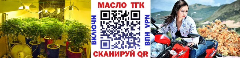 наркошоп  Карачев  Дистиллят ТГК Wax 